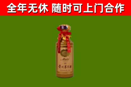 泸水烟酒回收30年茅台酒.jpg