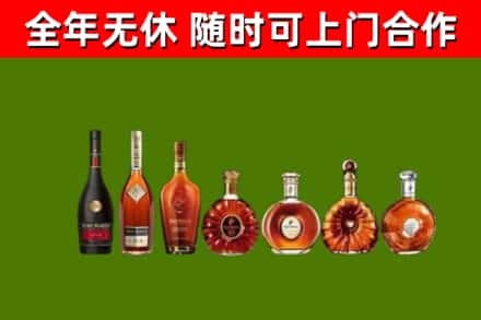 泸水烟酒回收洋酒价格.jpg