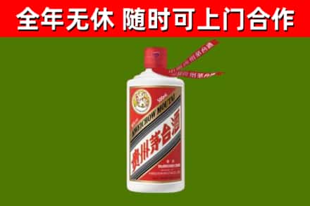 泸水烟酒回收飞天茅台酒.jpg