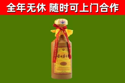 泸水烟酒回收15年茅台酒.jpg