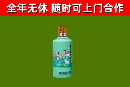 泸水烟酒回收24节气茅台酒.jpg