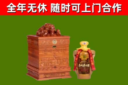 泸水回收80年茅台