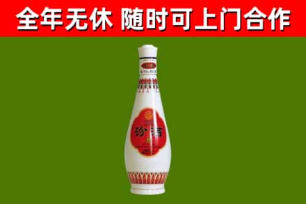 泸水回收老汾酒