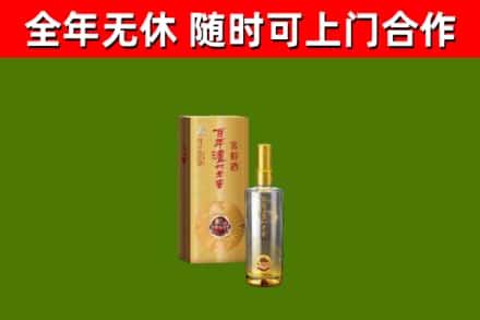 泸水回收泸州老窖