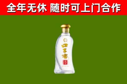泸水烟酒回收口子窖.jpg