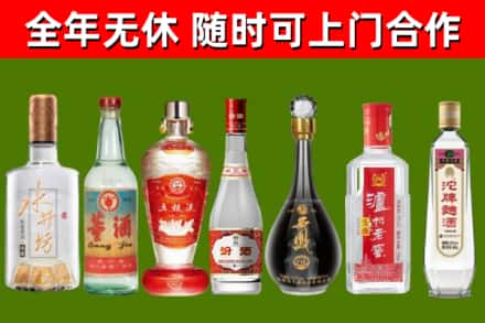 泸水烟酒回收名酒系列.jpg