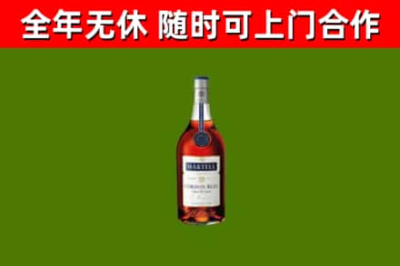 泸水烟酒回收马爹利蓝带洋酒.jpg