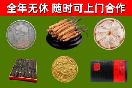 泸水烟酒回收名贵礼品.jpg